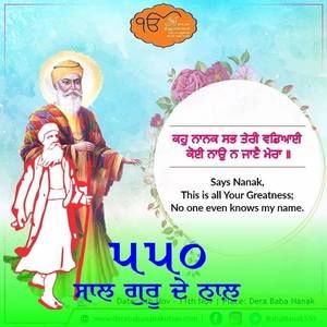 Meet your Posher, Harpreet